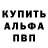 Cocaine FishScale Volodymyr Grynev