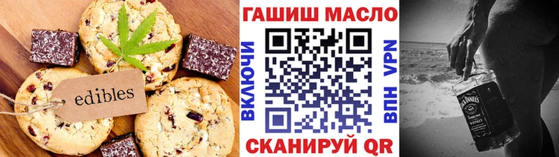 Еда ТГК марихуана  omg зеркало  Юрюзань 