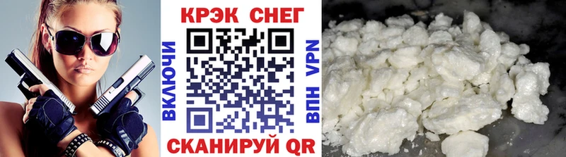 КОКАИН Колумбийский Юрюзань