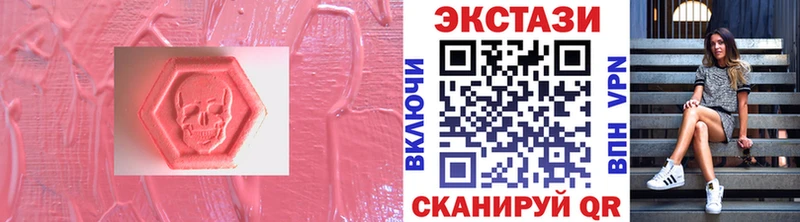 наркотики  Юрюзань  ЭКСТАЗИ Punisher 
