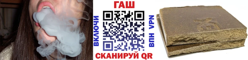 Гашиш hashish  hydra ссылки  Юрюзань  где купить наркоту 