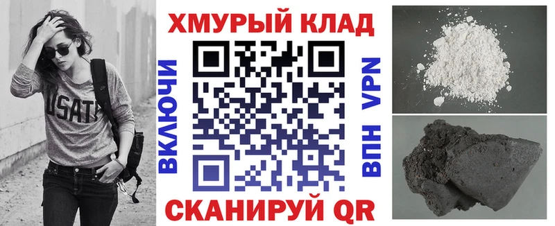 наркотики  Юрюзань  ГЕРОИН белый 