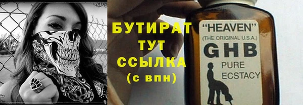 стаф Новокубанск