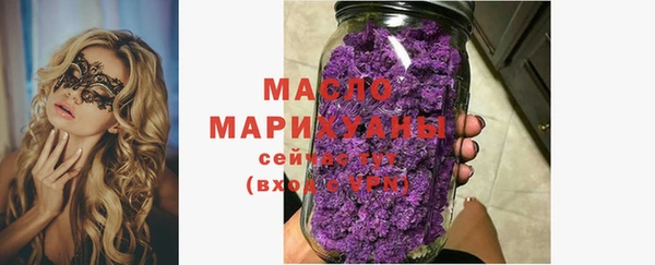 стаф Новокубанск