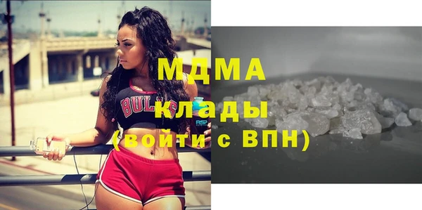 стаф Новокубанск