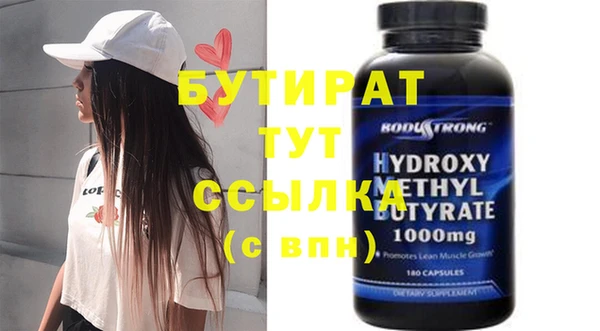альфа пвп Новодвинск