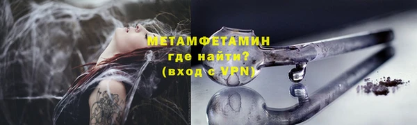 гидропоника Новозыбков
