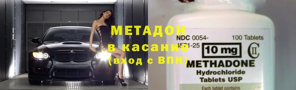 стаф Новокубанск