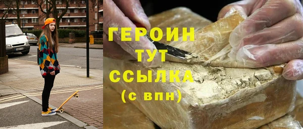 стаф Новокубанск