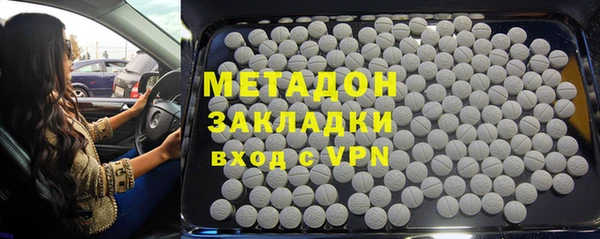 стаф Новокубанск