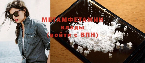 альфа пвп Новодвинск