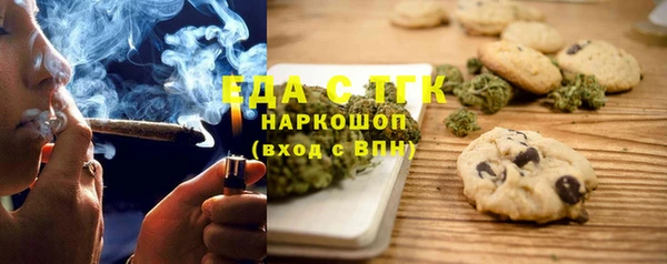 стаф Новокубанск