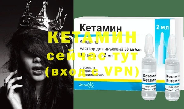 стаф Новокубанск