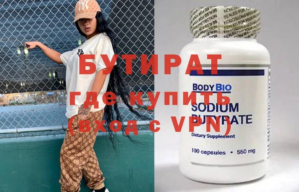 стаф Новокубанск