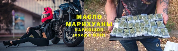 стаф Новокубанск