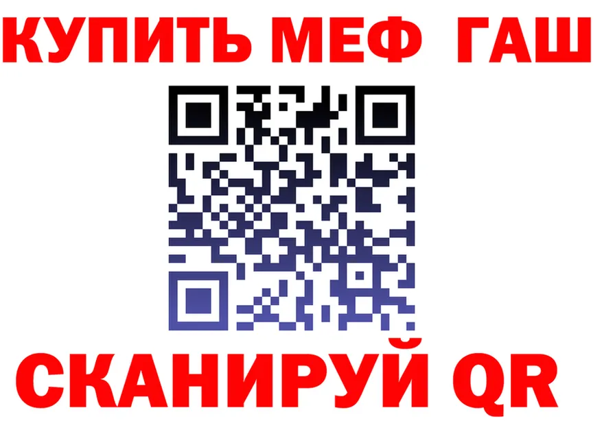 A-PVP VHQ зеркало это omg Юрюзань