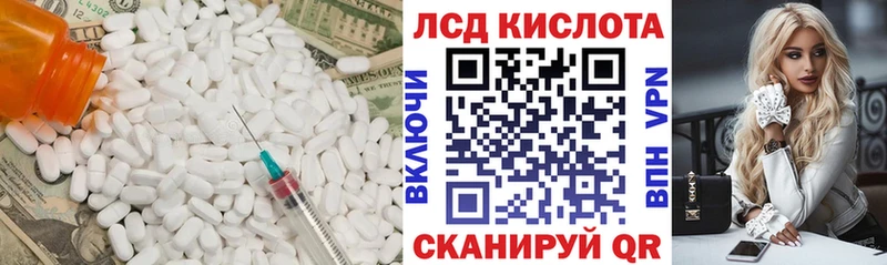 ЛСД экстази ecstasy  Юрюзань 