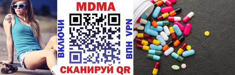 MDMA crystal  дарнет шоп  Юрюзань 