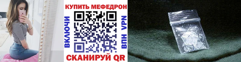 Меф 4 MMC  дарк нет клад  Юрюзань 