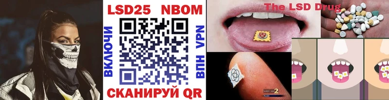 где найти наркотики  Юрюзань  Наркотические марки 1,8мг 