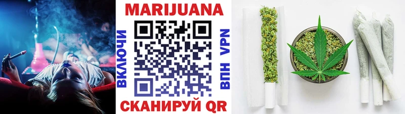 Марихуана сатива  что такое   Юрюзань 